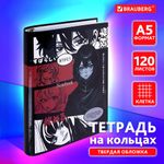Тетрадь на кольцах А5 175х215 мм, 120 листов, твердый картон, клетка, BRAUBERG, "Anime Manga", 404715