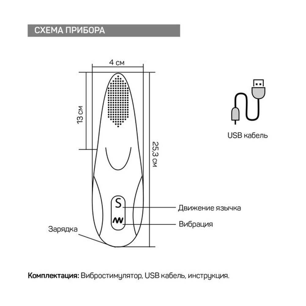 Нежный стимулятор в виде языка FRIDA c вибрацией (7 режимов) (Цвет: нежно-розовый)