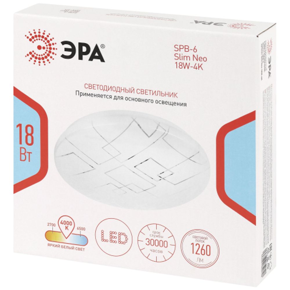 Светильник потолочный светодиодный ЭРА SPB-6 Slim Neo 18W-4K без ДУ