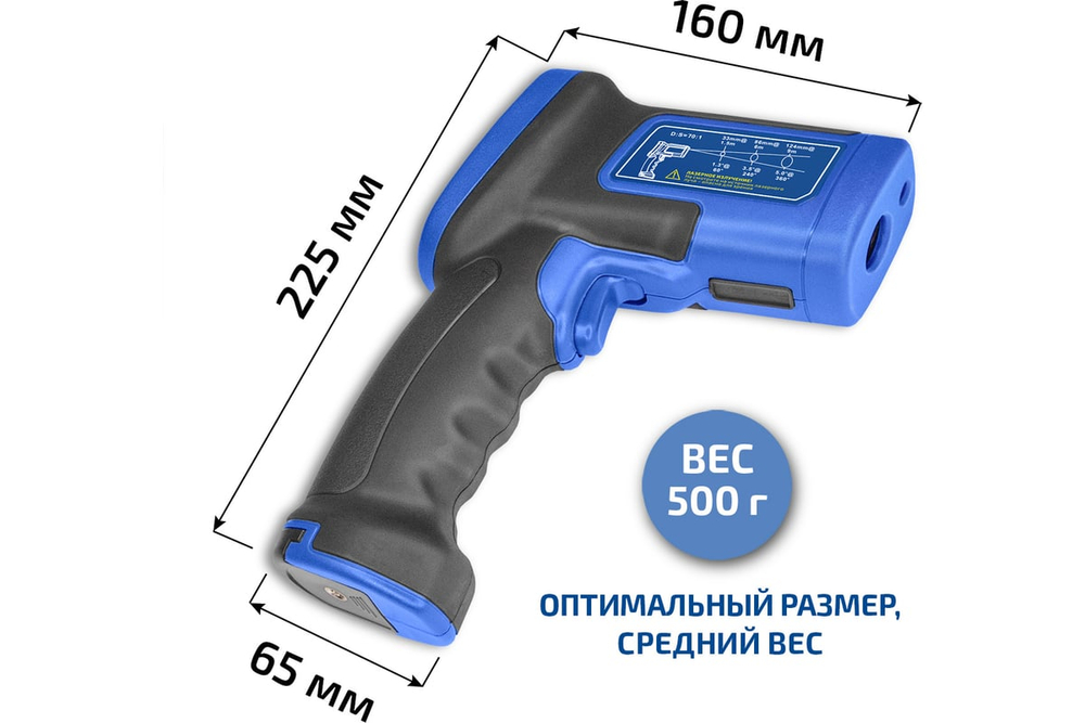 Пирометр инфракрасный МЕГЕОН 16670