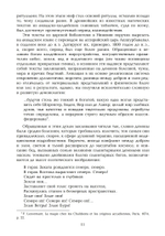 Ритуальная магия
