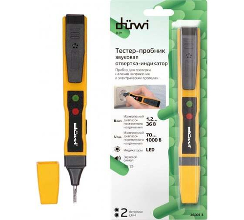 Индикатор Звуковой на блистере