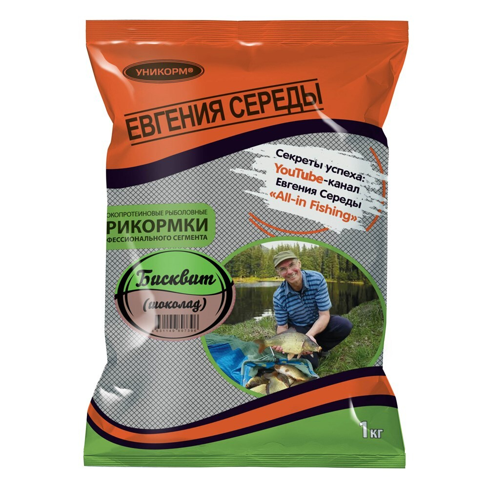 Прикормка "СЕРЕДА" Трофей (1кг)