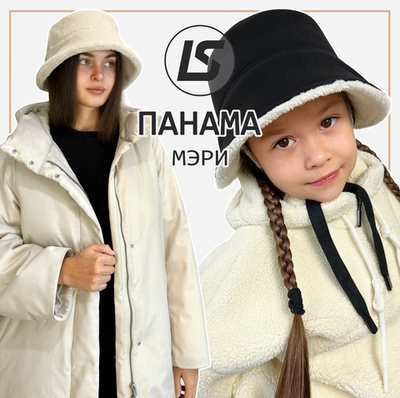 Панама МЭРИ