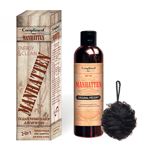 Подарочный набор для мужчин Compliment Manhatten