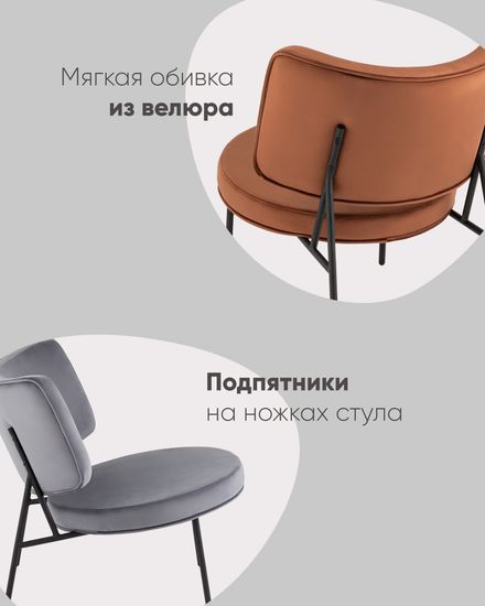 Кресло District Lounge велюр серый