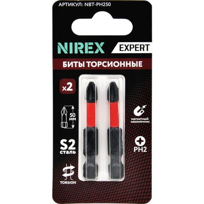 Набор бит NIREX Expert Torsion PH 2*50мм из 2 шт NBT-PH250