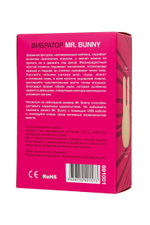 Желтый клиторальный стимулятор с ушками Mr. Bunny