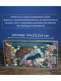 Картина из дерева "Черепаха" 44х23,5х4 см