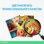 Чернила HP GT52 голубой (M0H54AE)