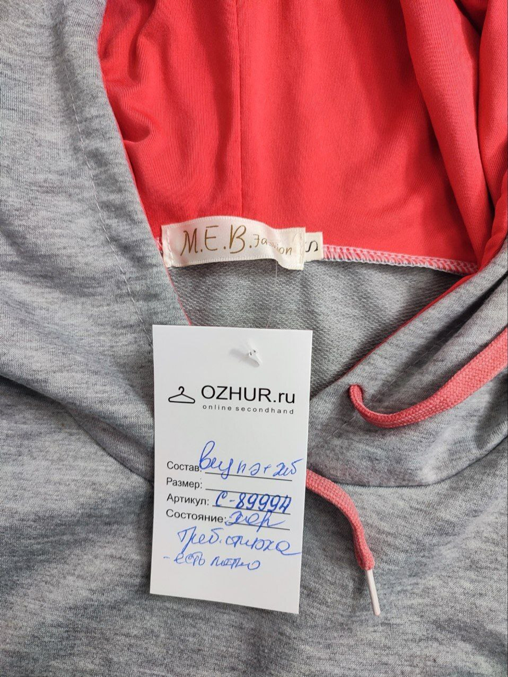 Платье мини в спортивном стиле 40-42 размер