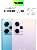 Чехол BROSCORP для Xiaomi Redmi Note 12 Pro (арт. XM-RN12PRO-COLOURFUL-BLACK )