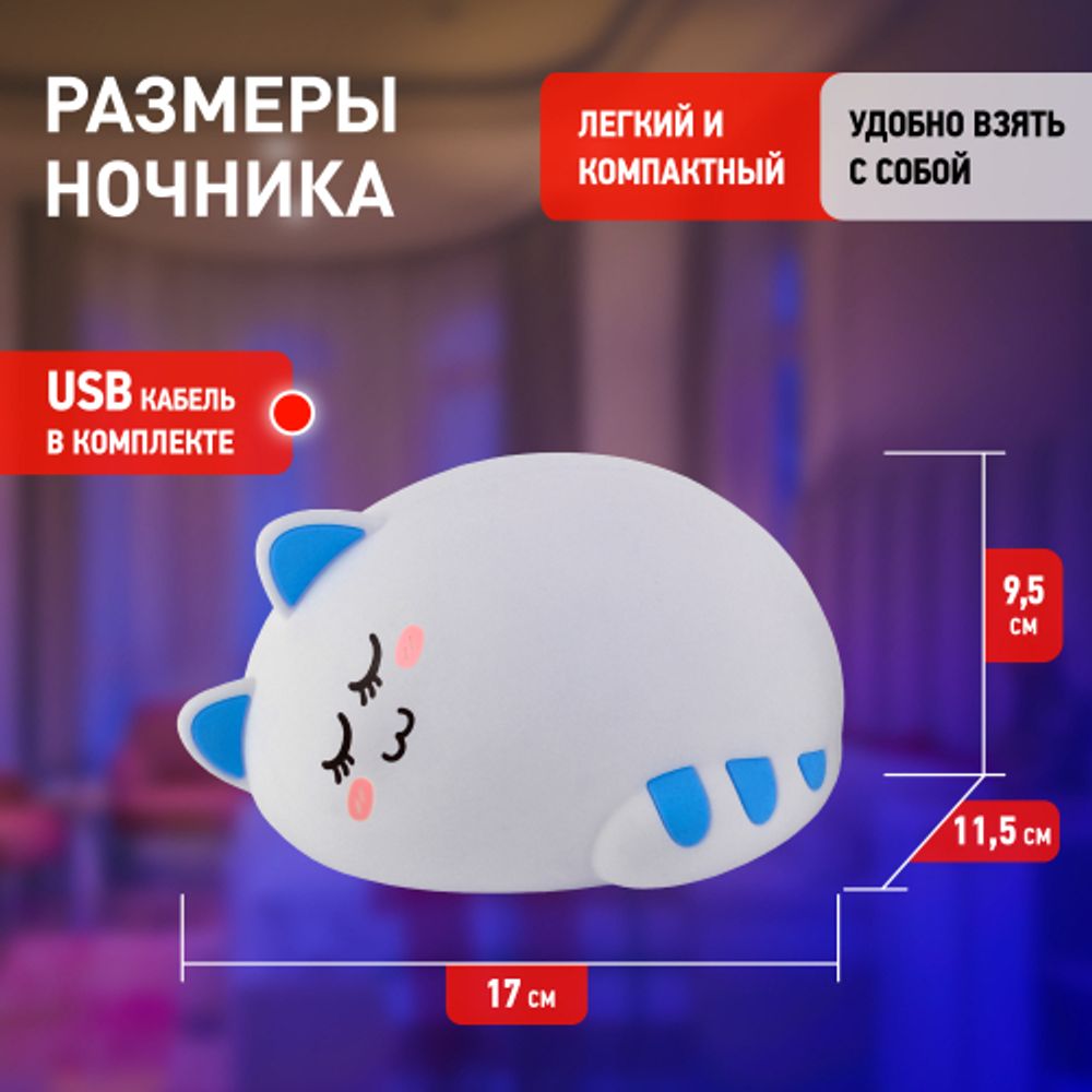 Ночник - светильник светодиодный ЭРА NLED-415-2W-BU аккумуляторный мягкий силиконовый белый с синим