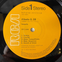 Винтажная виниловая пластинка LP Vangelis Albedo 0.39 (Япония 1977) (Obi) Alpha