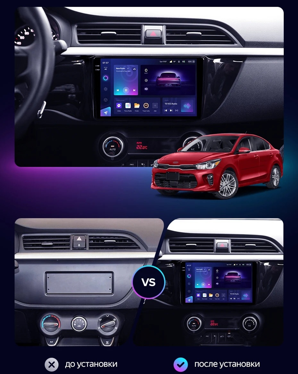 Магнитола для KIA Rio 4, Rio X-Line 2017-2020 (рамка без кнопки) - FarCar XXL1160-2M монитор 9.5" 2K QLED на Android 14, TS20, 8+256Гб, CarPlay, 4G SIM-слот