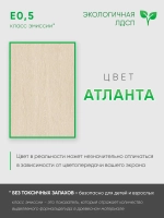 Напольная полка