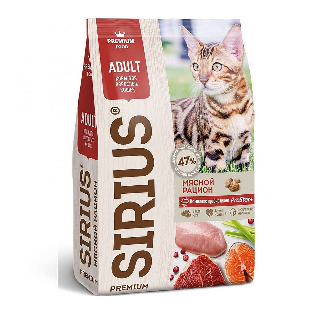 Полнорационный сухой корм SIRIUS PREMIUM для взрослых кошек, Мясной рацион, Пакет 10 кг