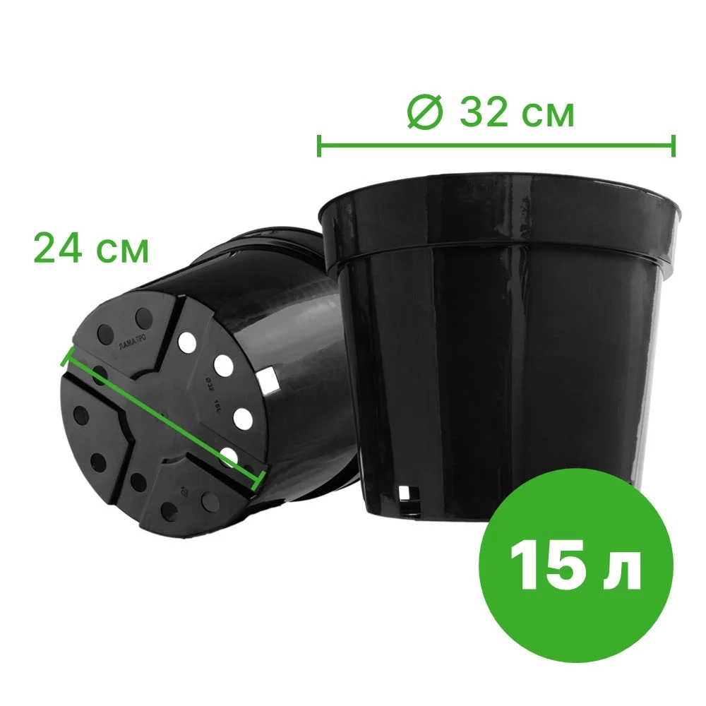 Контейнер круглый С15 (15 л) (чёрный 15 л, D=32см, высота - 26 см) Россия Закупка М61