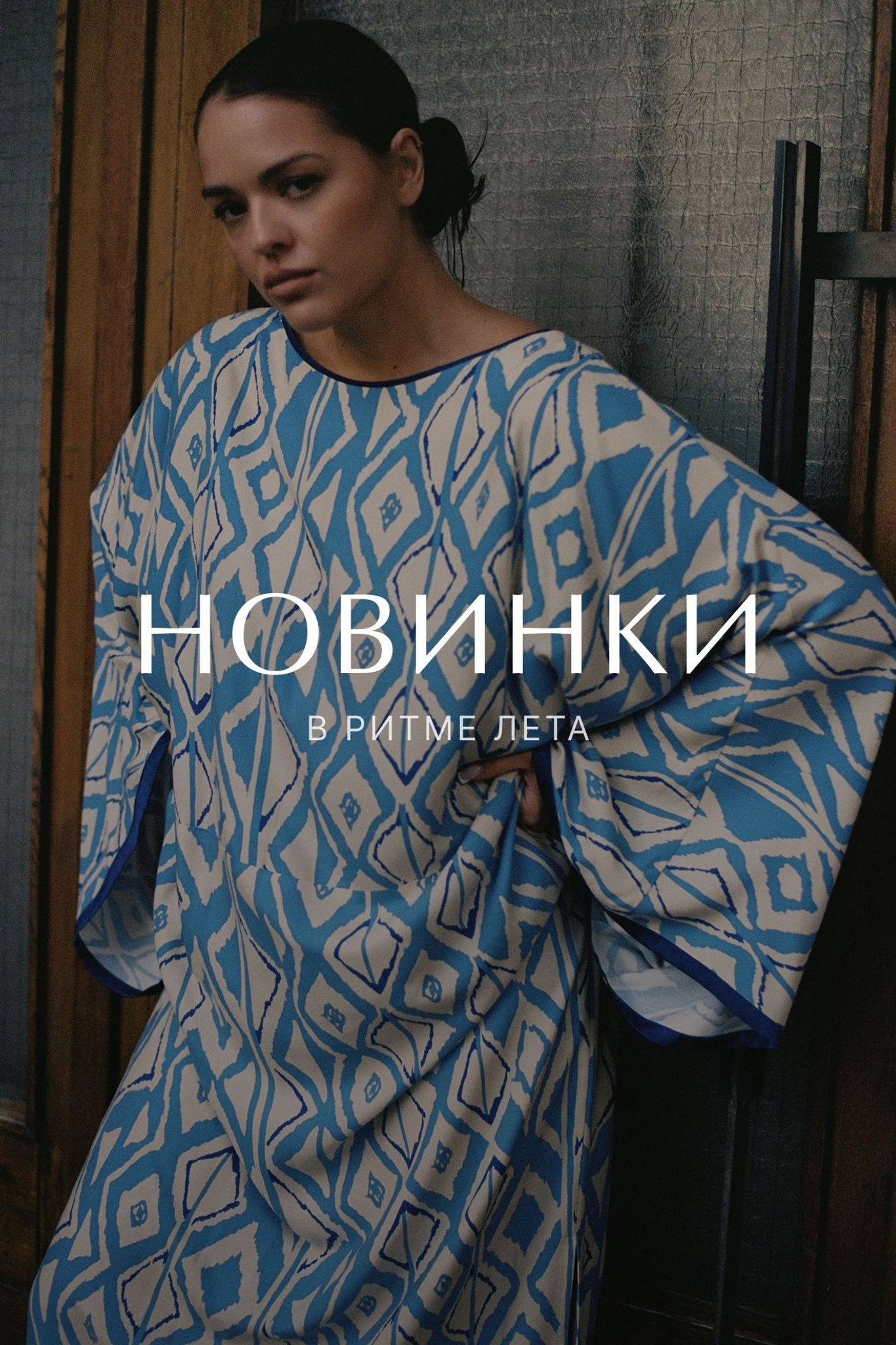 Мобильная версия - промо баннеры с настройками Блок 9