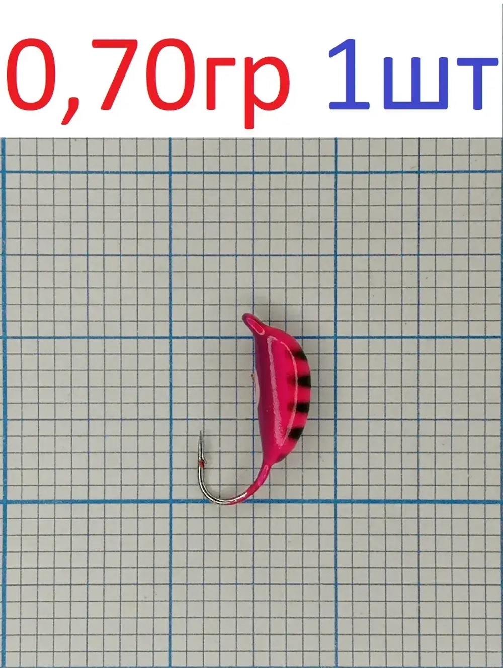 Мормышка вольфрамовая Рижский банан с ушком