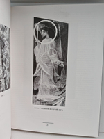 Михаил Врубель