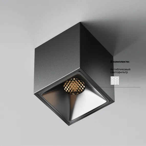 Потолочный светильник Альфа / Alfa LED 8 Вт 3000 К 60° Technical c065cl-8w3k-sq-b