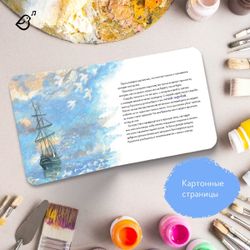 Русалочка в стиле Клода Моне