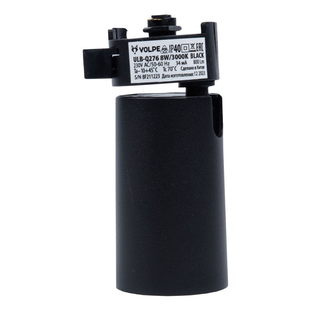 ULB-Q276 8W-3000К BLACK Светильник-прожектор светодиодный трековый. 800 Лм. Теплый белый свет 3000К. Корпус черный. ТМ Volpe