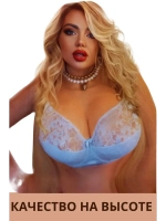 Итальянская модель Бюстгальтер большие размеры DEFGH