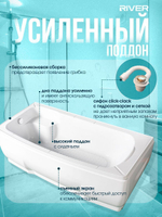 Душевая кабина RIVER  DUNAY 150/80/55  TH 150х80 см,  тонированное стекло, поддон высокий, радио