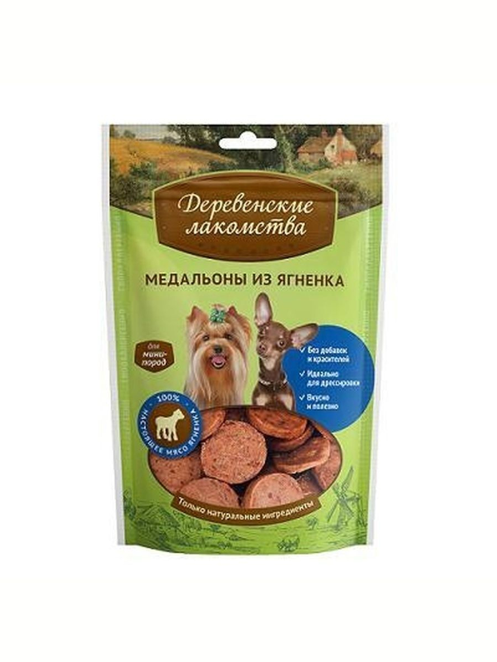 Лакомства для собак мини-пород медальоны из ягненка Деревенские лакомства 0,055кг