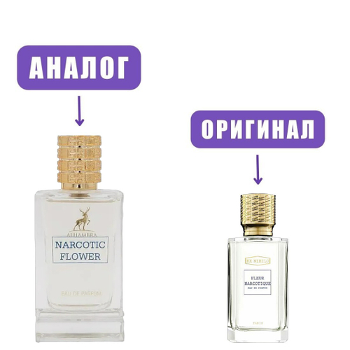 Flower Addiction ROUGE edP 100ml lady