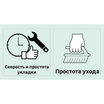 Ламинат Artens Бронберг 33 класс толщина 8 мм без фаски 1.99 м²