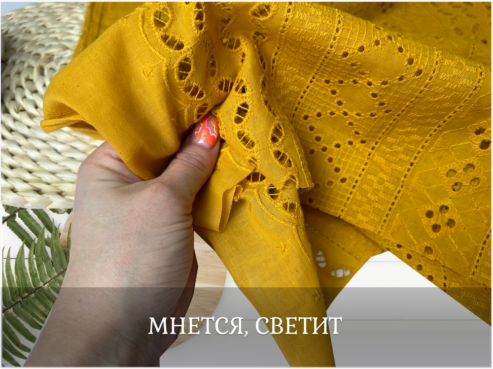 Шитье ХЛОПОК горчица орнамен