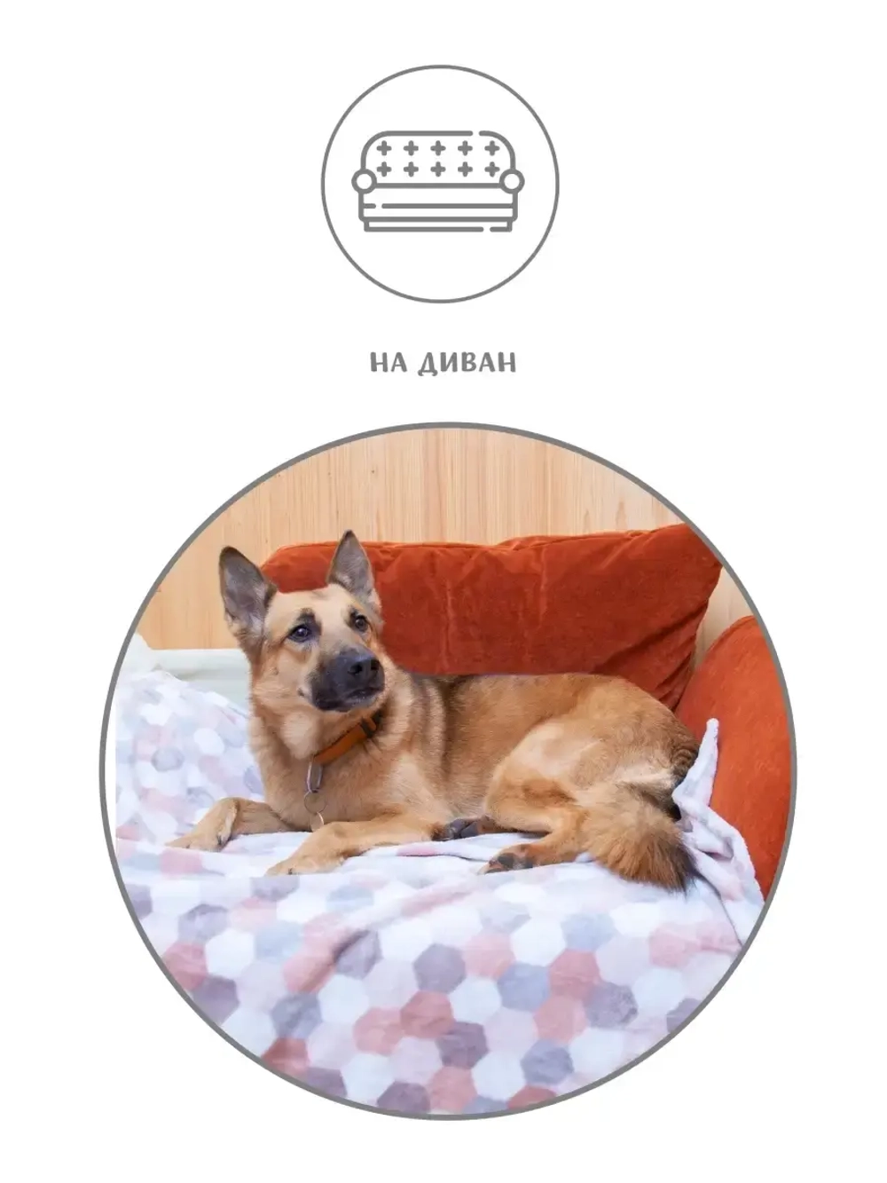 Подстилка для собак и кошек плед для животных