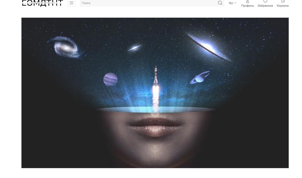 Товар в категории умной 1