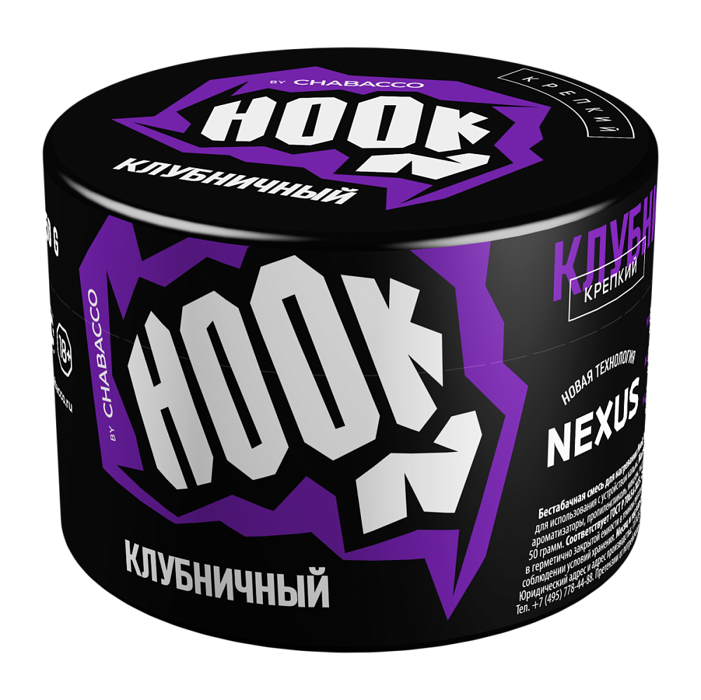 Hook - Клубничный (50г)
