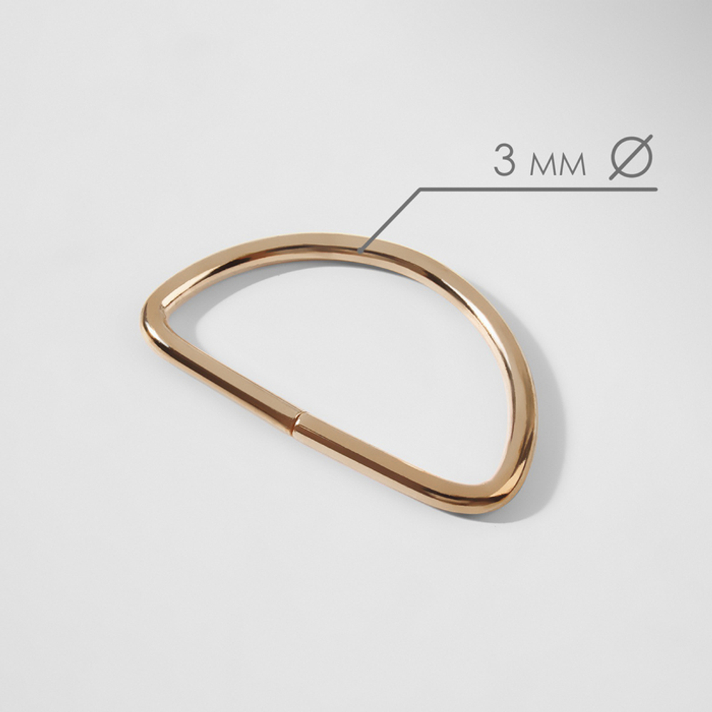 Полукольцо для сумок 40 мм