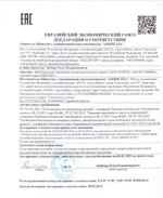 Возбуждающий спрей для женщин Erotist Secret Desire - 30 мл.