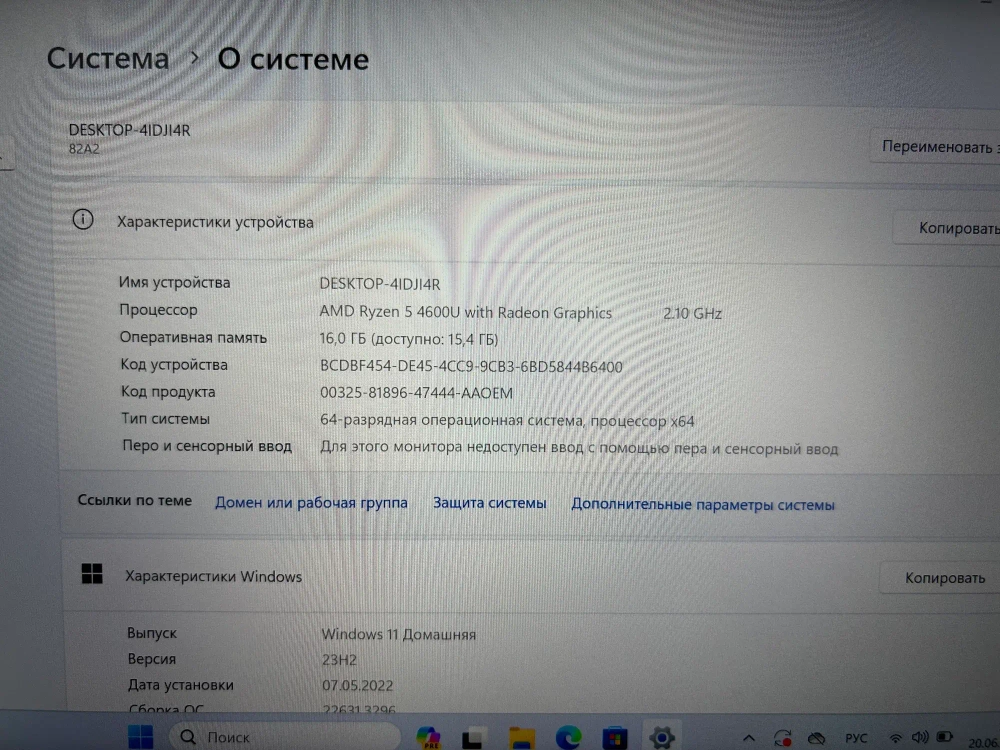 Ноутбук Lenovo Yoga Slim 7 14ARE05. Производитель CPU: AMD, Линейка CPU: Ryzen 5, CPU: Ryzen 5 4600U, RAM: 16Gb, SSD: 512Gb, GPU: AMD Radeon, Диагональ: 14.0", Разрешение: 1920*1080, Тип экрана: IPS, OS: Win 11, BackLight: LED, Цвет: орхидея