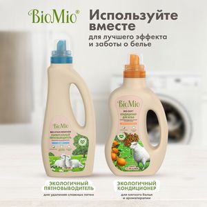 BIO-COLOR Экологичный стиральный порошок для цветного белья БЕЗ ЗАПАХА, с экстр. ХЛОПКА. Концентрат. 1,5 кг