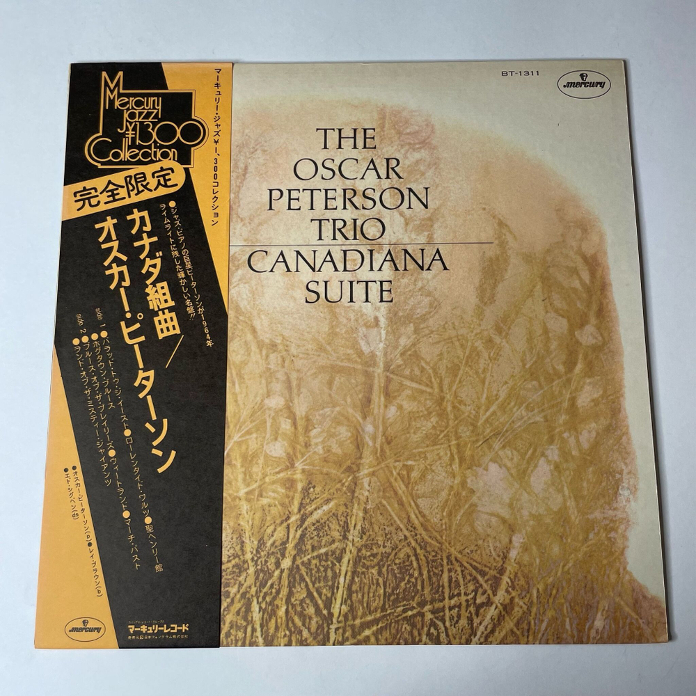 Винтажная виниловая пластинка LP The Oscar Peterson Trio Canadiana Suite (Japan 1974) (Obi)