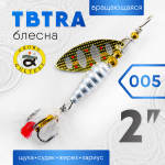 Блесна Grows Culture TBTRA 2"