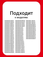 Ящик для холодильника Bosch 00686843