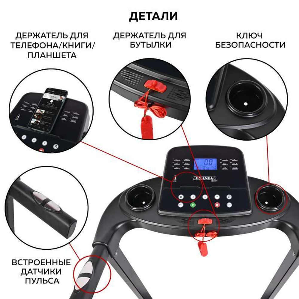 Беговая дорожка Planta TM-400