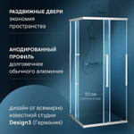 Душевой уголок AM.PM Func 90x90 W84G-403-9090-МТ профиль Хром матовый стекло прозрачное
