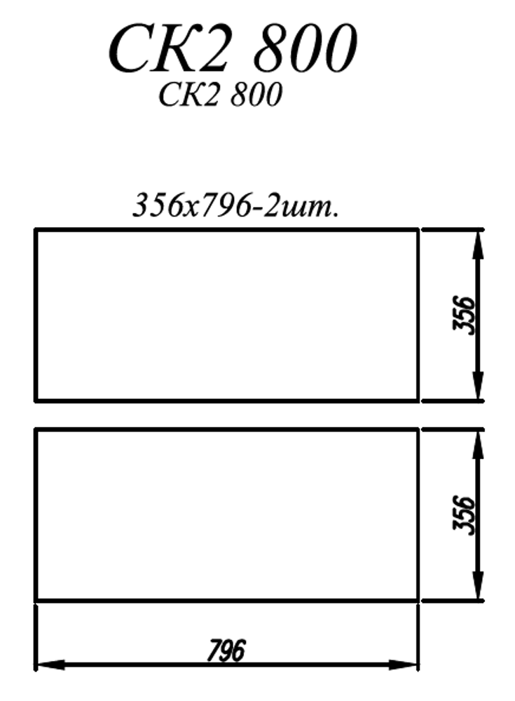 Фасад Ройс Белый софт СК2 800