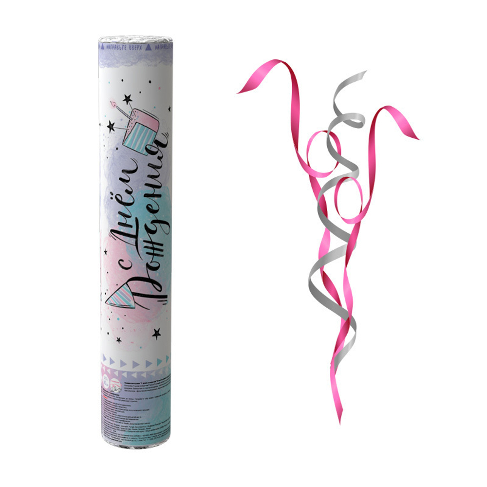 Пневмохлопушка "С днем рождения!" Блеск Розовый серпантин  30 см