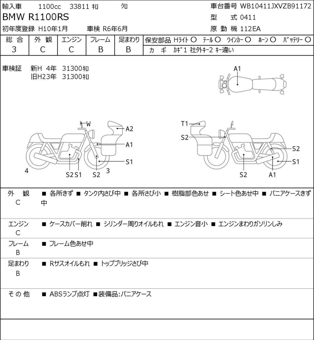 BMW R1100RS WB10411JXVZB91172