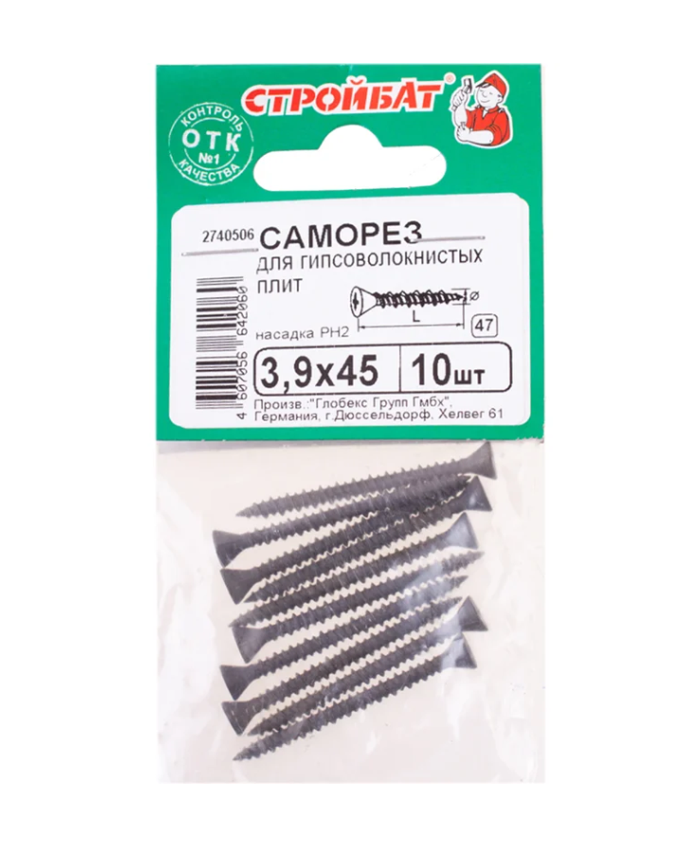 Саморезы для гипсоволокнистых плит Стройбат 3,9x45 фосфатированные 10 шт 061651